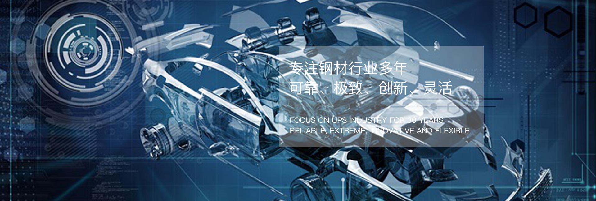 上海筠晨金属材料有限公司